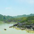 河灣村(山西省晉中市祁縣西六支鄉河灣村) 河灣村(山西省晉中市祁縣西六支鄉河灣村)