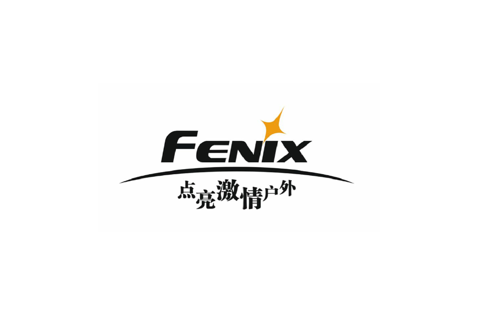 Fenix(戶外運動照明品牌Fenix)