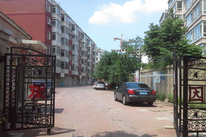 天慶家園 天慶家園