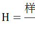 活化指數 活化指數