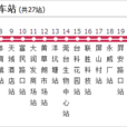 大朗公交9路 大朗公交9路