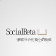 SocialBeta SocialBeta