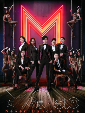 曾志偉(中國香港男演員、導演、編劇) 曾志偉(中國香港男演員、導演、編劇)