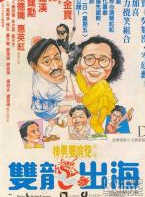 岑建勛