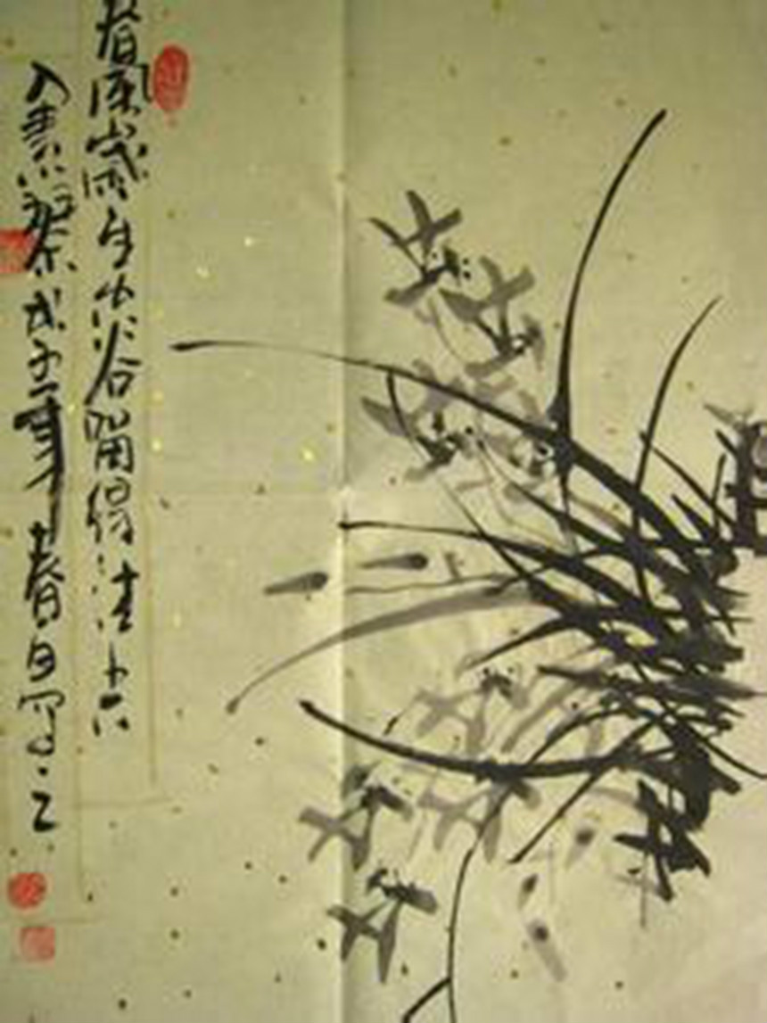 梅蘭竹菊(文化象徵)