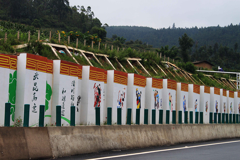 武昆高速公路彩繪牆