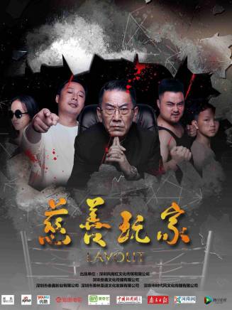 李卓媚(李卓魅) 李卓媚(李卓魅)