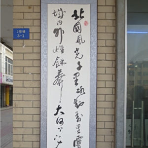 吳東儒 吳東儒