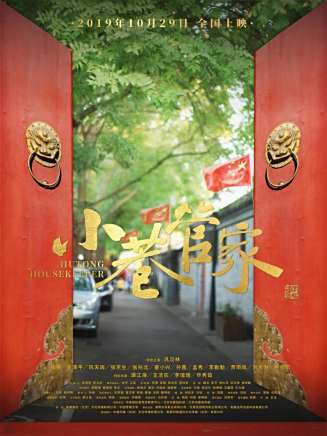 張兆北 張兆北