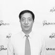 趙俊傑(中國社科院歐洲研究所副研究員)