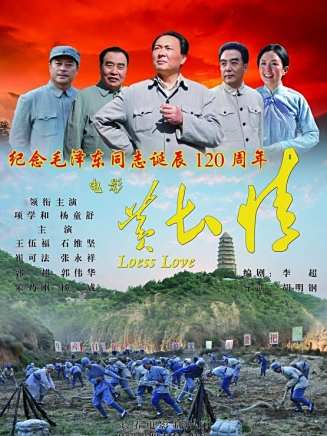 楊童舒