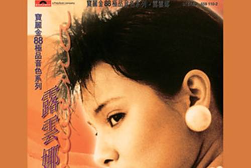 細雨濃情 細雨濃情