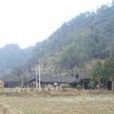 獨石塘村 獨石塘村