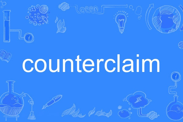 counterclaim counterclaim