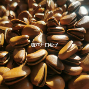 紅之松 紅之松