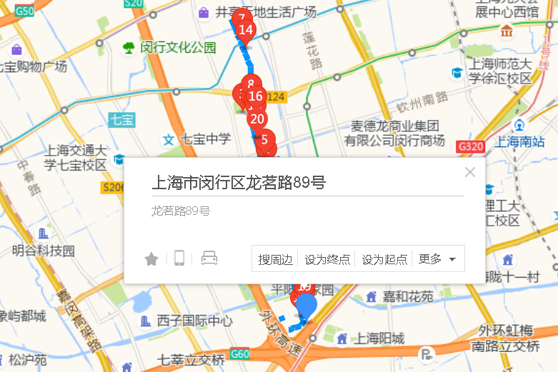 龍茗路89號 龍茗路89號