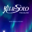 閃耀的SOLO 閃耀的SOLO