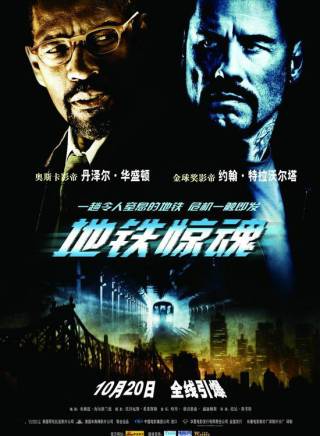 丹澤爾·華盛頓(Denzel Washington) 丹澤爾·華盛頓(Denzel Washington)