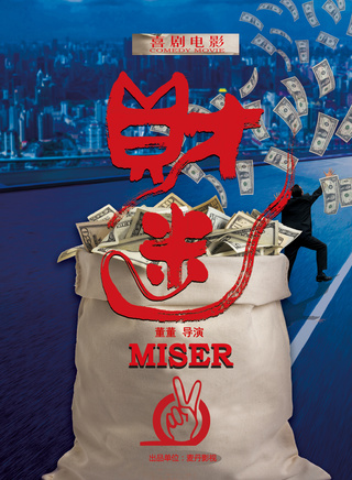 六小齡童(章金萊) 六小齡童(章金萊)