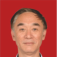 郭建生(湖南中醫大學教授) 郭建生(湖南中醫大學教授)