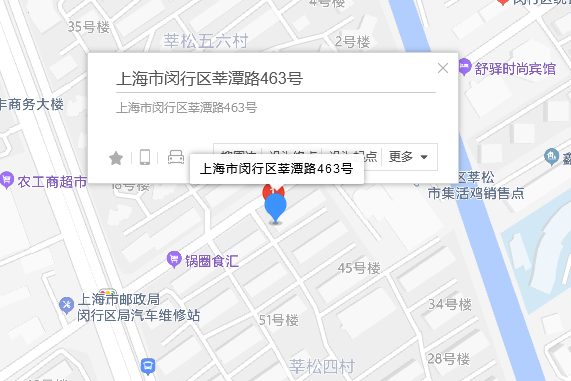 莘潭路463號 莘潭路463號