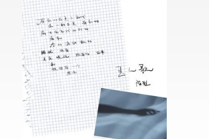 玉人歌(陳粒演唱的歌曲) 玉人歌(陳粒演唱的歌曲)