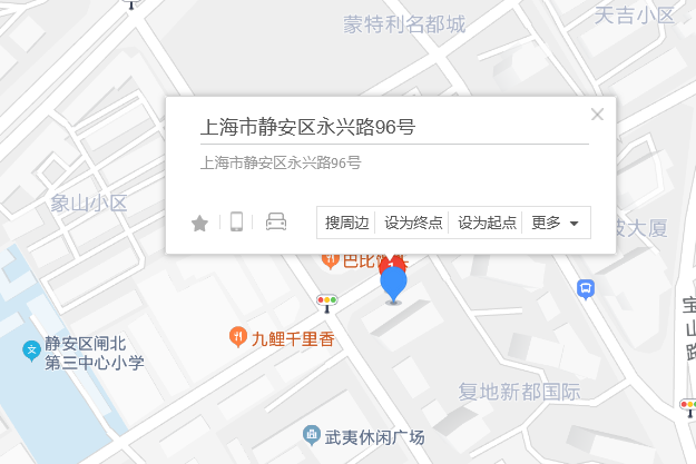 永興路96號 永興路96號