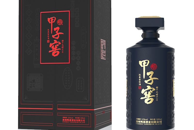 甲子窖 甲子窖