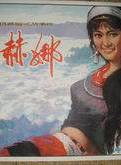 呂曉禾(呂小禾) 呂曉禾(呂小禾)