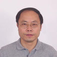 廖明生(武漢大學教授) 廖明生(武漢大學教授)