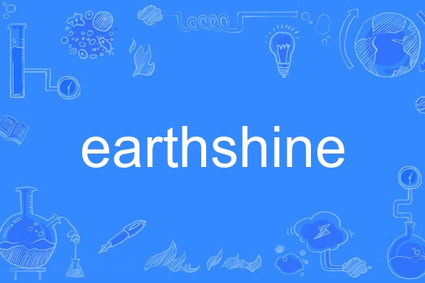 earthshine earthshine