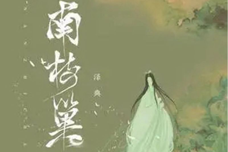 南枝巢 南枝巢