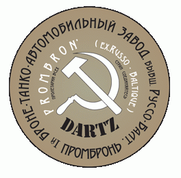 prombron dartz logo