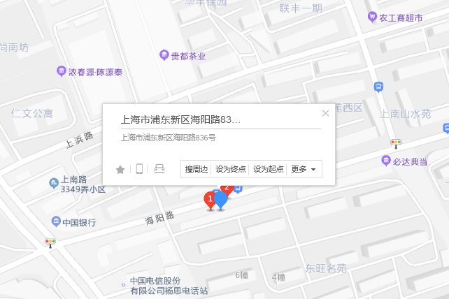 海陽路836號 海陽路836號