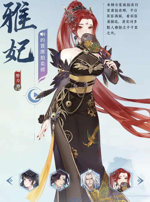 斗破蒼穹