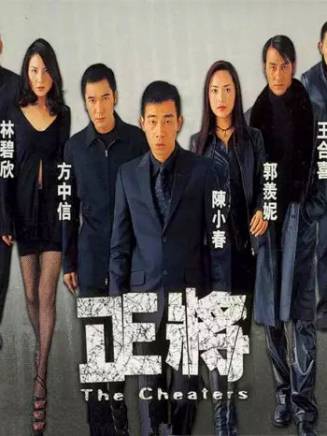 鐘少雄(鈡少雄) 鐘少雄(鈡少雄)