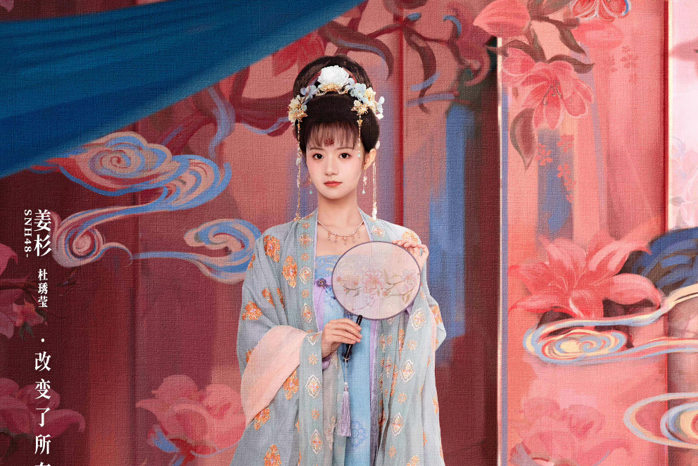 杜琇瑩