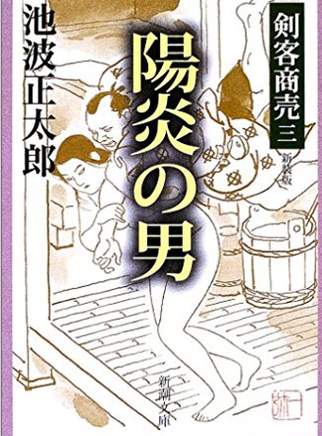 齋藤工
