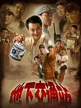 劉金山(中國內地男演員、一級演員) 劉金山(中國內地男演員、一級演員)