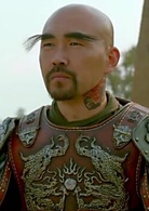 衰鬼記
