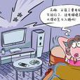 電梯噪聲