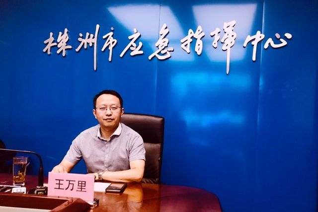 王萬里(株洲市淥口區委常委、紀委書記) 王萬里(株洲市淥口區委常委、紀委書記)
