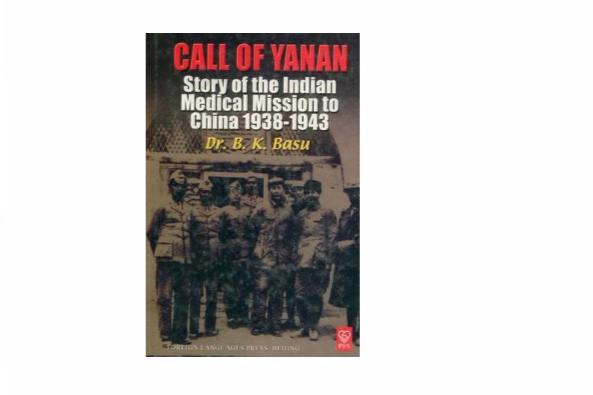 Call Of Yanan Call Of Yanan