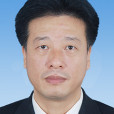 許爾金 許爾金