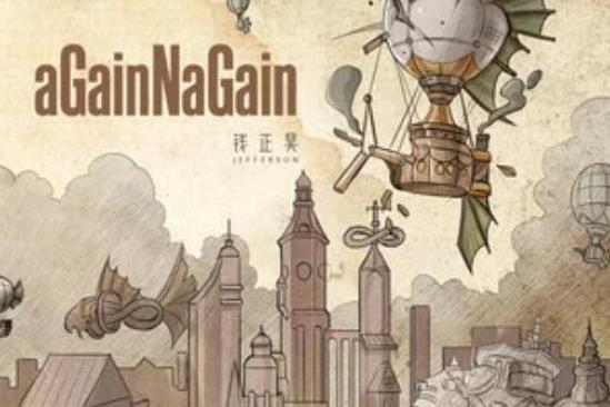 aGainNaGain aGainNaGain