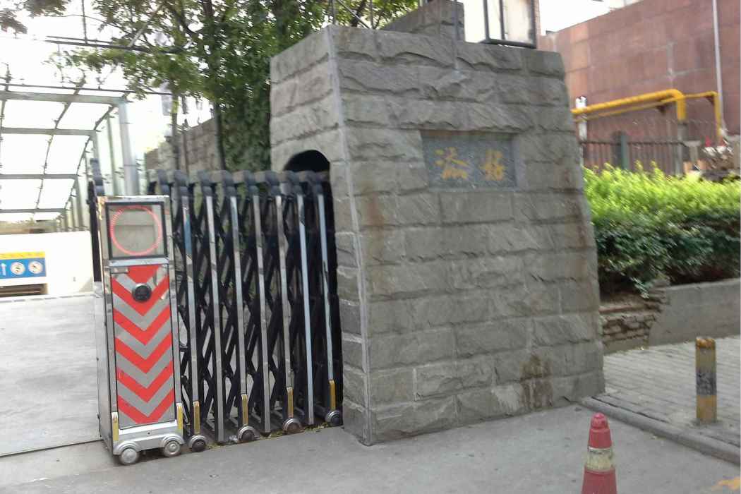 添好小區 添好小區