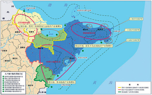 國家級戰略——山東半島藍色經濟區