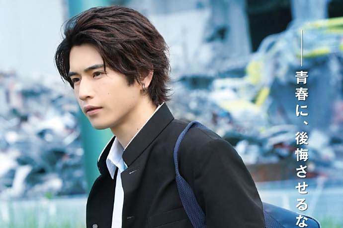 草村駿斗 草村駿斗