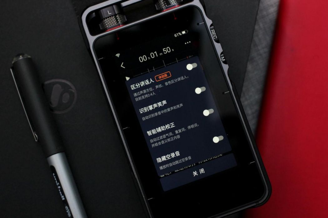 搜狗AI錄音筆S1 搜狗AI錄音筆S1
