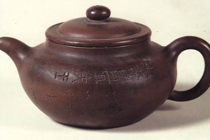 扁掇球壺 扁掇球壺